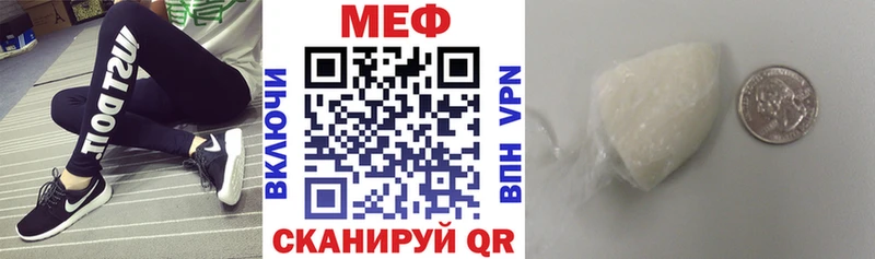 Меф Пенза