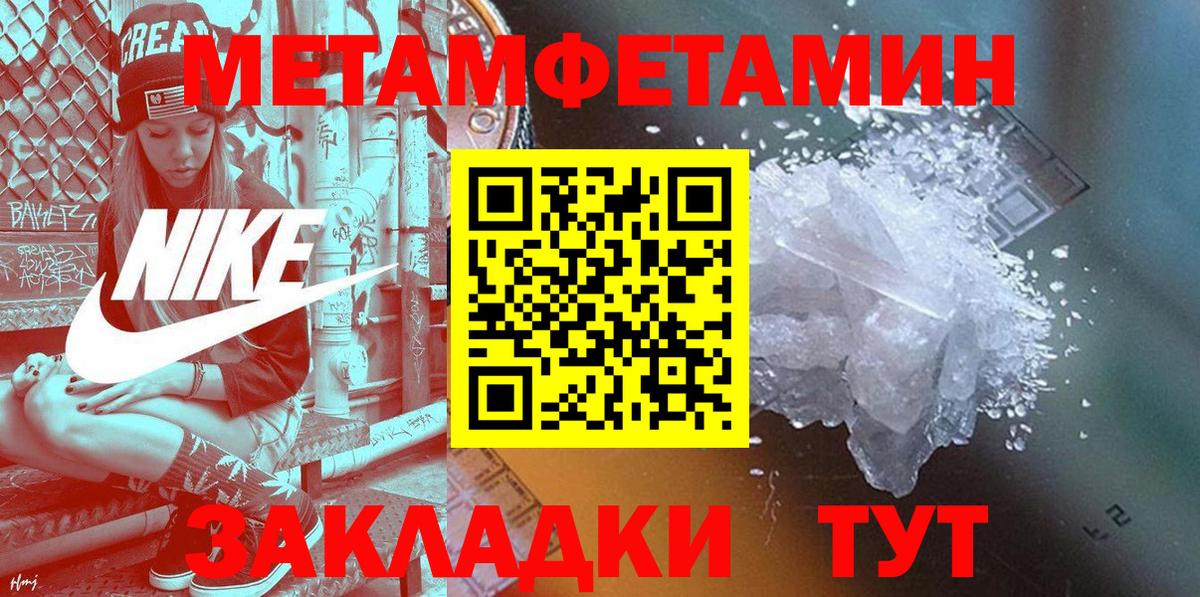Amphetamine  Вход с VPN  Пенза  АМФЕТАМИН  АМФ VHQ 