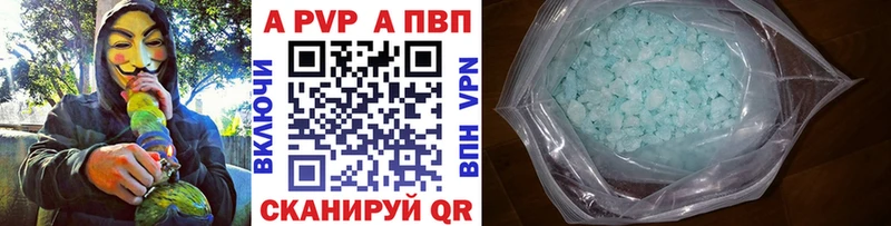 Alpha-PVP СК Пенза