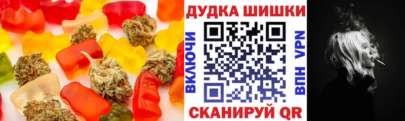 МЕГА ТОР  Пенза  Печенье с ТГК конопля 