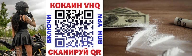 COCAIN 98%  МЕГА   Пенза 