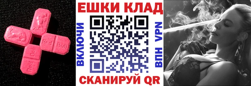 маркетплейс какой сайт  цена   гидра вход  Пенза  Экстази 300 mg 