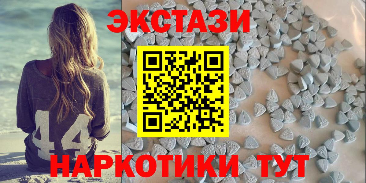 ЭКСТАЗИ Punisher Пенза