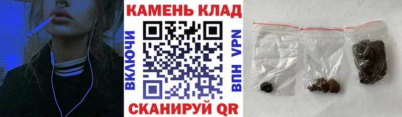 купить наркоту Пенза ГАШИШ hashish