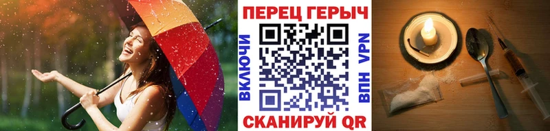 как найти   KRAKEN ссылки  Героин Heroin  Пенза 
