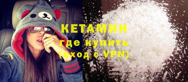 кокаин Абинск