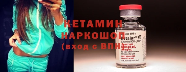 кокаин Абинск