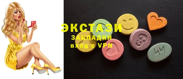 кокаин Абинск
