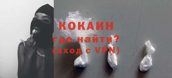 MESCALINE Осинники