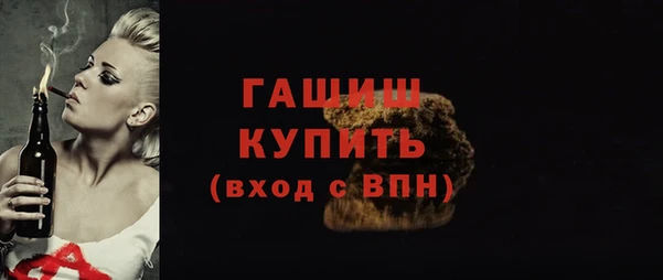 кокаин Абинск