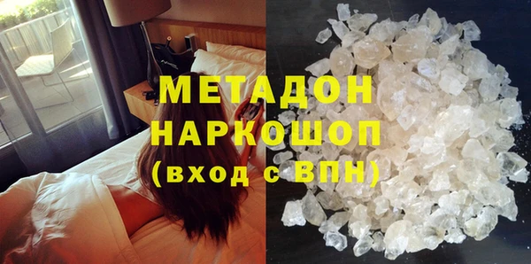 кокаин Абинск