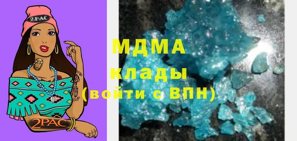 кокаин Абинск