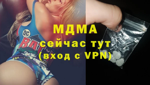 СК Абдулино