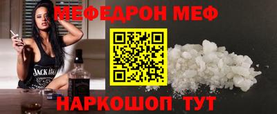 амфетамин Чапаевск