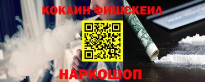 синтетический гашиш Чебаркуль