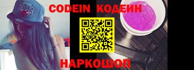 синтетический гашиш Чебаркуль