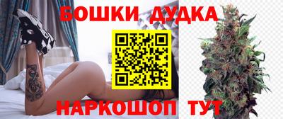 синтетический гашиш Чебаркуль