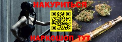 синтетический гашиш Чебаркуль