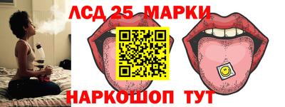синтетический гашиш Чебаркуль