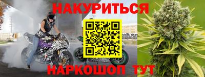 синтетический гашиш Чебаркуль