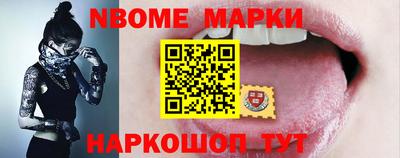 синтетический гашиш Чебаркуль