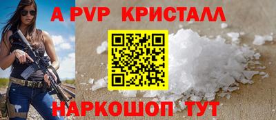 марки lsd Чебоксары