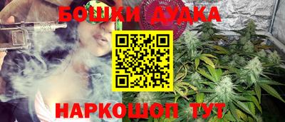 синтетический гашиш Чебаркуль