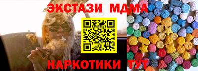 амфетамин Чапаевск