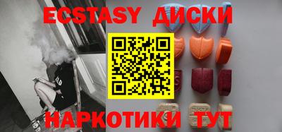 синтетический гашиш Чебаркуль