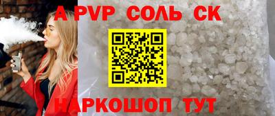 марки lsd Чебоксары