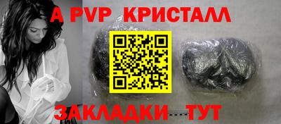 синтетический гашиш Чебаркуль