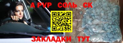 синтетический гашиш Чебаркуль