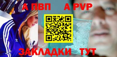 синтетический гашиш Чебаркуль