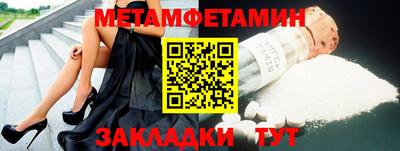 амфетамин Чапаевск