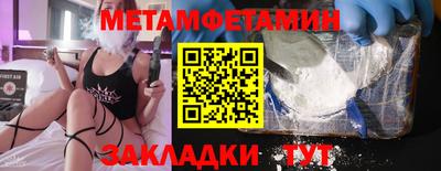 амфетамин Чапаевск