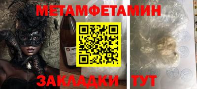 амфетамин Чапаевск