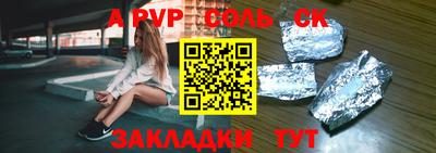 марки lsd Чебоксары