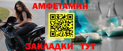 синтетический гашиш Чебаркуль