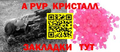 марки lsd Чебоксары