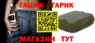 амфетамин Чапаевск