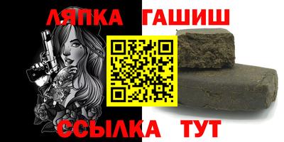 синтетический гашиш Чебаркуль
