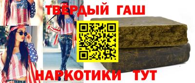 амфетамин Чапаевск