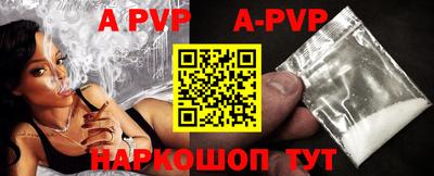 синтетический гашиш Чебаркуль