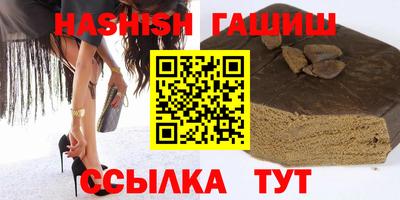 амфетамин Чапаевск