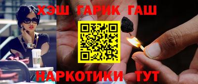 амфетамин Чапаевск