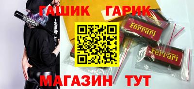 синтетический гашиш Чебаркуль
