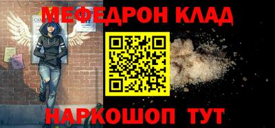 синтетический гашиш Чебаркуль