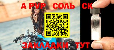 амфетамин Чапаевск