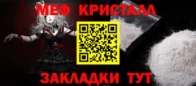 амфетамин Чапаевск