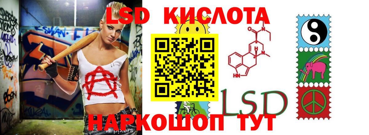 Пенза  LSD-25 экстази кислота  Вход с VPN 